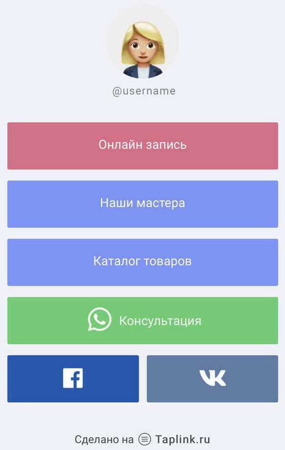 Скрин